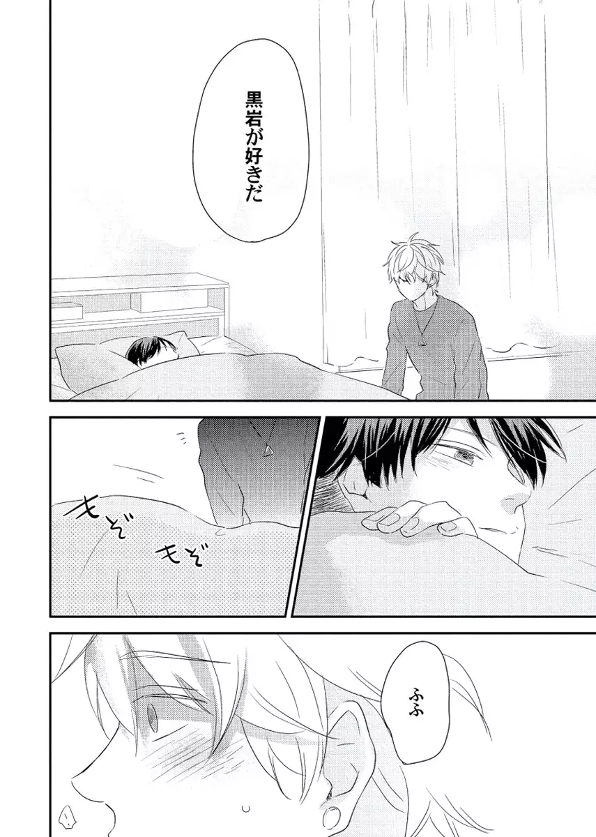 Cherry to Skirt - Cherry and Skirt