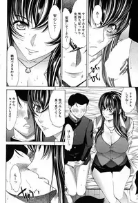 [Kino Hitoshi] Shinjin Jokyoushi Shinjou Yuuko Ch.1-8