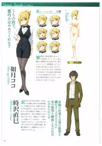 Seishojyo Visual Complete Book