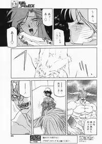 Comic Papipo 2004-11