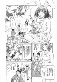 [Pari-Miki] Pari-nyu