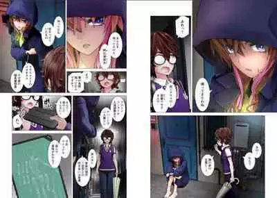 Kakushite! Makina San!! 1-3