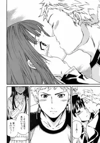 Jun-ai Kajitsu 2008-07