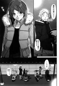 [Ryohzoh] Irodori - Colorful Dreams