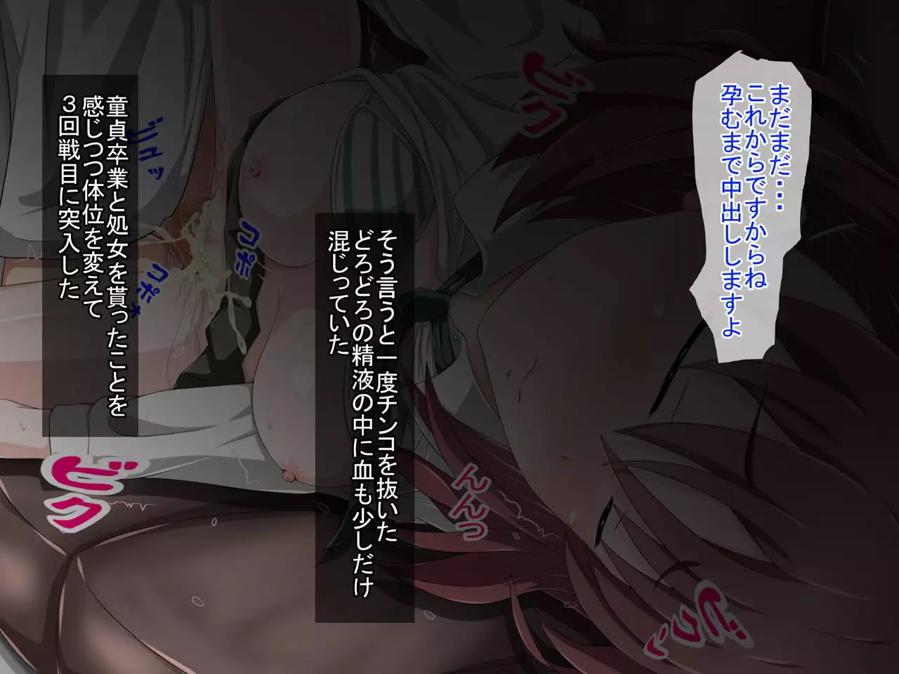 Haramase Life ~Senpai Suikan~