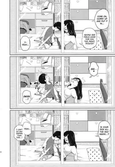 Kono Naka ni Kinshin Soukan Shiteiru Musume ga 3-nin Imasu #1