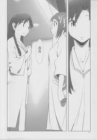 [Xpanda (zasha)] YuliYuli M@ster 2 Futari no City Hotel (THE iDOLM@STER)