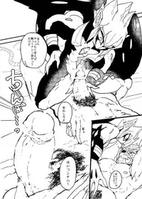 vec (Yu-Gi-Oh! Zexal)