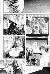 [Aoyama Akira] Kawaki