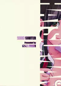 (C75) [COOL BRAIN (Kitani Sai)] ANGEL PAIN 17 - Hatsuman. (Bakuman.)