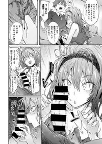 COMIC X-EROS #73 [Digital]