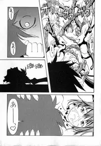 COMIC XO 2007-04 Vol. 11