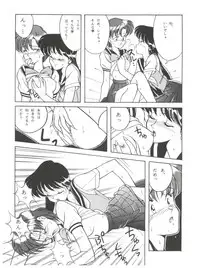 (C42) [Naniwaya (Various)] MAKE UP (Bishoujo Senshi Sailor Moon)