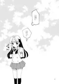 (C78) [Anzen Daiichi (Iwami Shouko)] Miniature garden