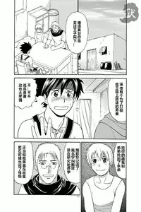 (C78) [CLUB-Z (Hinata Yagaki)] BLACKOUT (PachiQue Next) [Chinese]