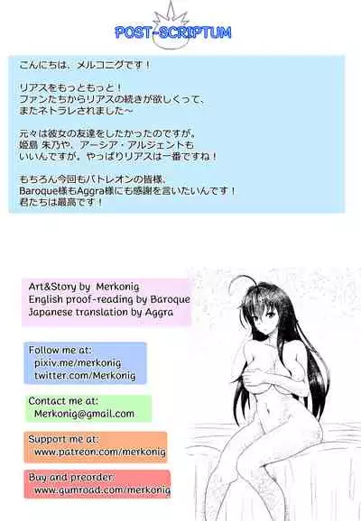 B-Trayal 13-2 Rias (JP-Uncensored)