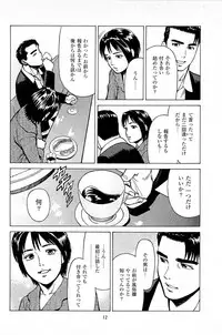 [Kamihashi Tani, Hino Shunpei] Fuuzoku Tenchou Monogatari Vol.06