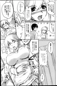 Action Pizazz Special 2013-10