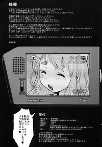 [DANGEROUS THOUGHTS / KI-SofTWarE] Kikotobuki Tsumugi (K-On!)