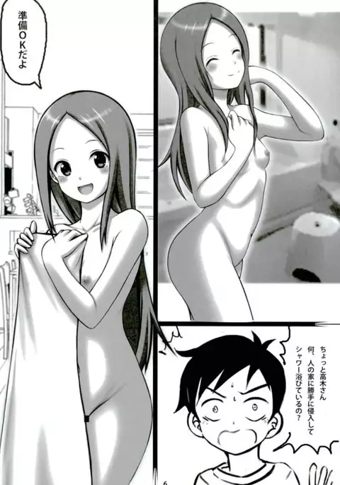 Shinnyuu! Takagi-san