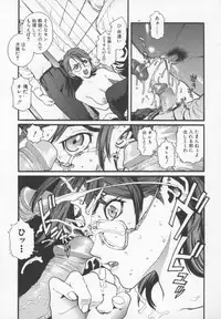 [Inoue Kiyoshirou] OVER FLOW