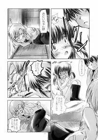 (SC26) [Studio Fatality] May it be!! (Clannad)