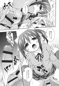 [Kurasawa Makoto] Sweet Connection