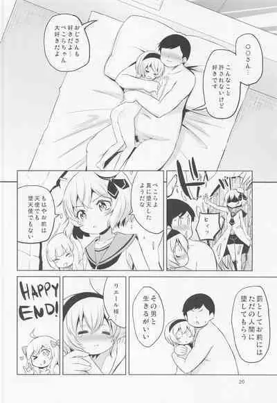 Pekora-sama wa Datenshi.