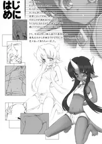 [Yayoi fantasy zone] Obata Yayoi Classic Collection