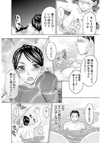 [I-Raf-you (Various)] Microne Magazine Vol. 29 [Digital]