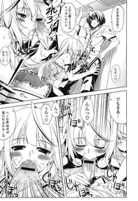 [Lapis Lazuli] Fechi Kano!