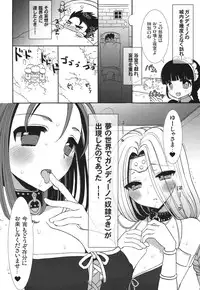 (C80) [CASMANIA (Mozuya Murasaki)] CASMANIA DQ Soushuuhen (Dragon Quest IV, V, VI)