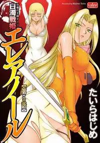 Magazine Cyberia Vol. 058