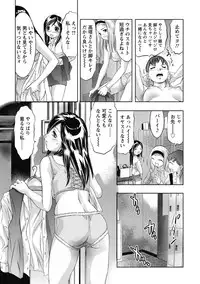 [Onikubo Hirohisa] Shuuchi no Kokuin - The Stamp of Shame [Digital]