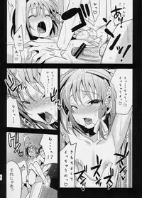 (C78) [abgrund (udk)] Yui