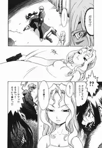 [Chikasato Michiru] Hitori Asobi