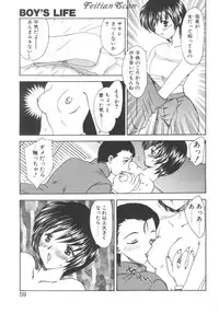 [Hiryuu Ran] Darling Darling