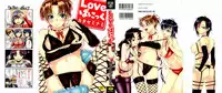 [Katase Minami] Love Panic