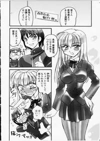 [Amagi Kei] Ero! Ane!