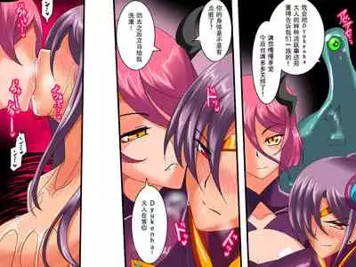 [Warabimochi] Heroine harassment Venessa Ryona Hen + Sekuhara Hen [Chinese] [胸垫汉化组]