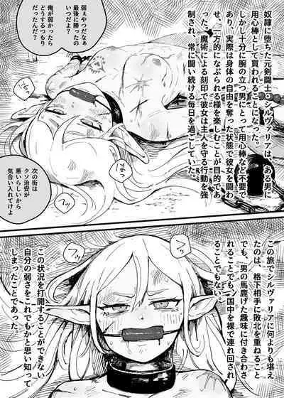 Dorei Kentoushi no Tsukaikata | How to Use Slave Gladiators