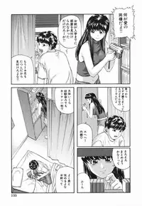 [Matsuzaka Takeshi] Zutto Issho - I would like to be directly together!