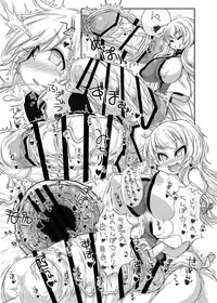 [148bpm (Kanon)] Yakumo-ke no Omocha (Touhou Project) [Digital]