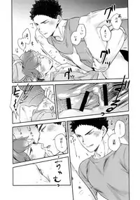 (SUPER RTS!! 2018) [Rototika (Kamishi Yue)] Iwaoi! Iwa-chan no Etchi! (Haikyuu!!)