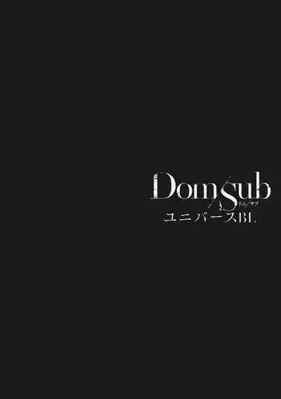 Dom/Sub Universe BL