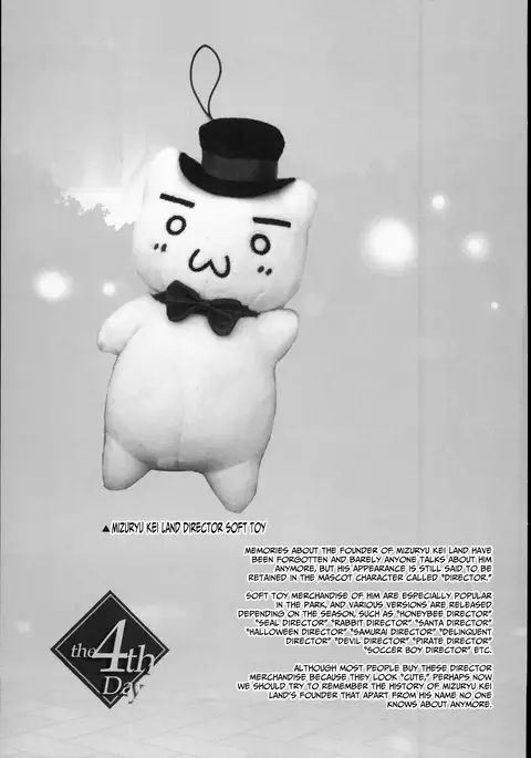 Oideyo! Mizuryu Kei Land the 4th Day