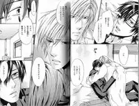 B-BOY Phoenix 15 Shitsuji Tokushū