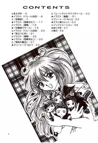 (C57) [Milk Crown (Kazuki Yuu)] Snowdrop no Hanakotoba (Tales of Phantasia)