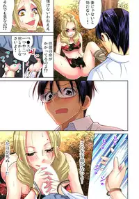 [Aikawa An] Sadogashima ~Choukyou Muhou Chitai 9 [Digital]