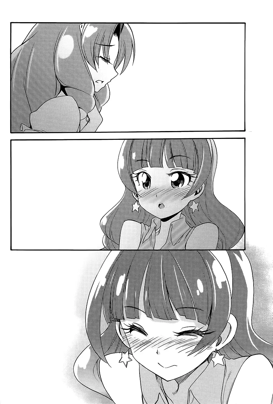 My Princess My Darling!